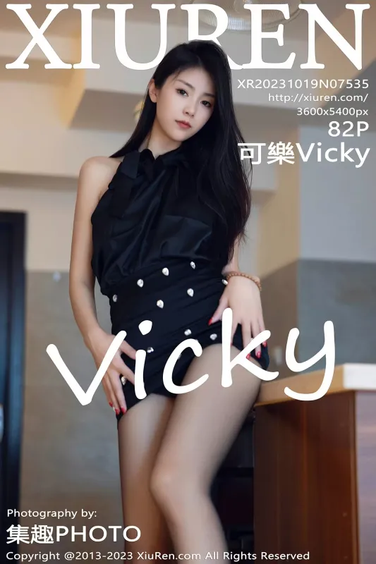 XiuRen 秀人 No.7535 可樂Vicky [82P] - 机器猫次元