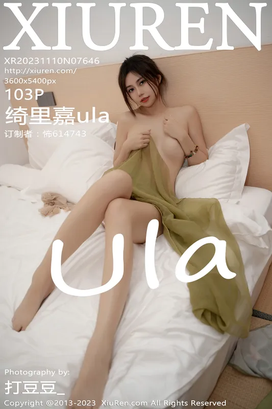 Xiuren 秀人 No.7646 绮里嘉ula [103P]] - 机器猫次元