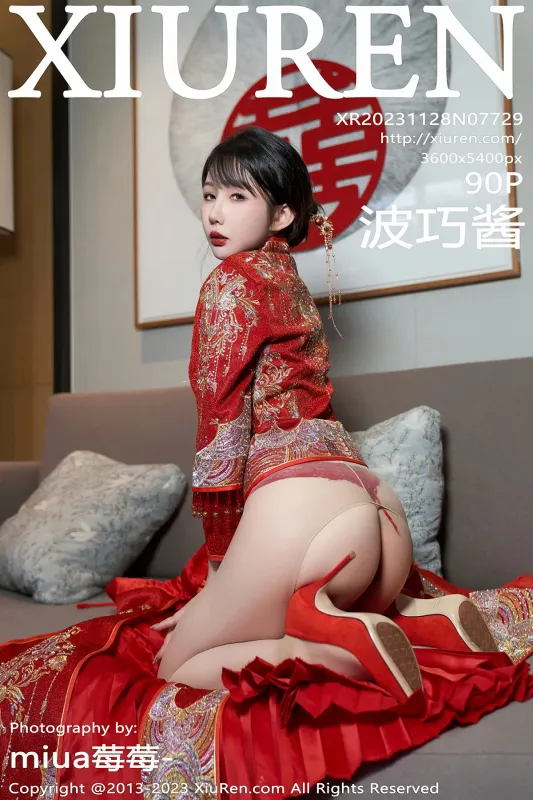 Xiuren 秀人 No.7729 波巧酱 [90P]