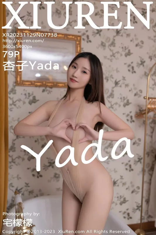 Xiuren 秀人 No.7738 杏子Yada [79P] - 机器猫次元