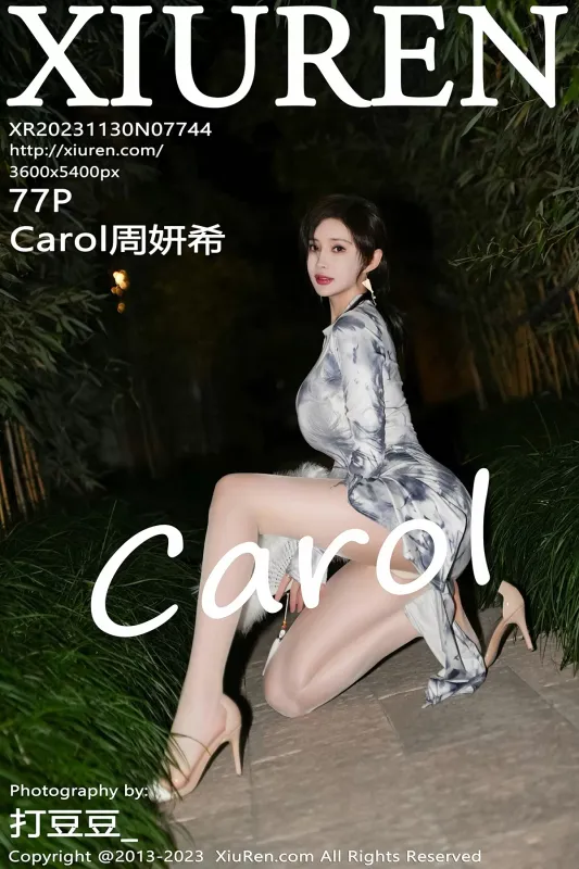 Xiuren 秀人 No.7744 周妍希Carol [77P] - 机器猫次元