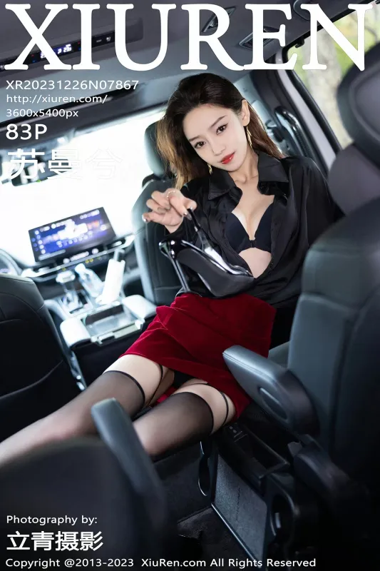 XiuRen 秀人 No.7867 苏曼兮 [83P] - 机器猫次元
