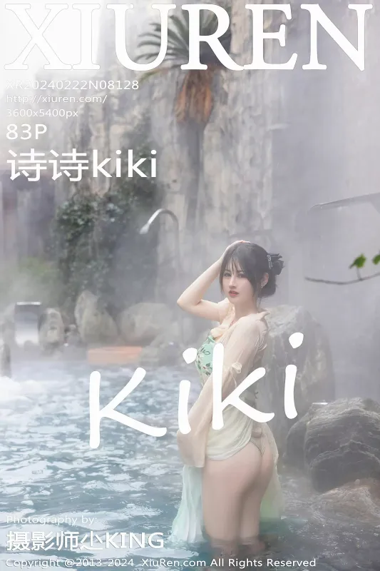 XiuRen 秀人 No.8128 诗诗kiki [82P] - 机器猫次元