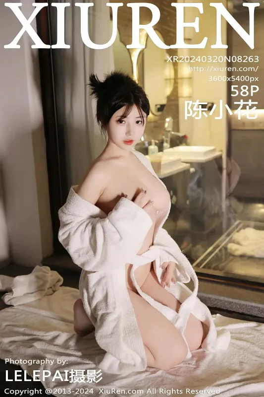XiuRen 秀人 No.8263 陈小花 [58P]