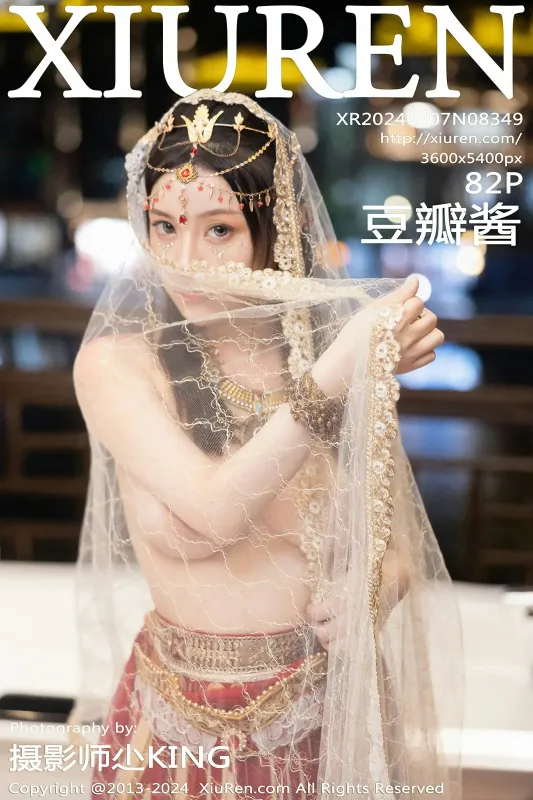 XiuRen 秀人 No.8349 豆瓣酱 [82P] - 机器猫次元