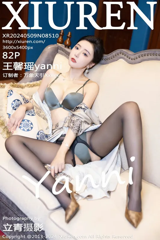 XiuRen 秀人 No.8510 王馨瑶yanni [82P] - 机器猫次元