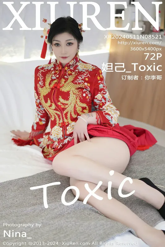 XiuRen 秀人 No.8521 妲己 [72P] - 机器猫次元