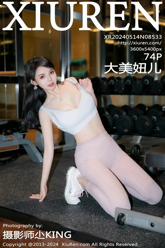 XiuRen 秀人 No.8533 大美妞儿 [74P] - 机器猫次元