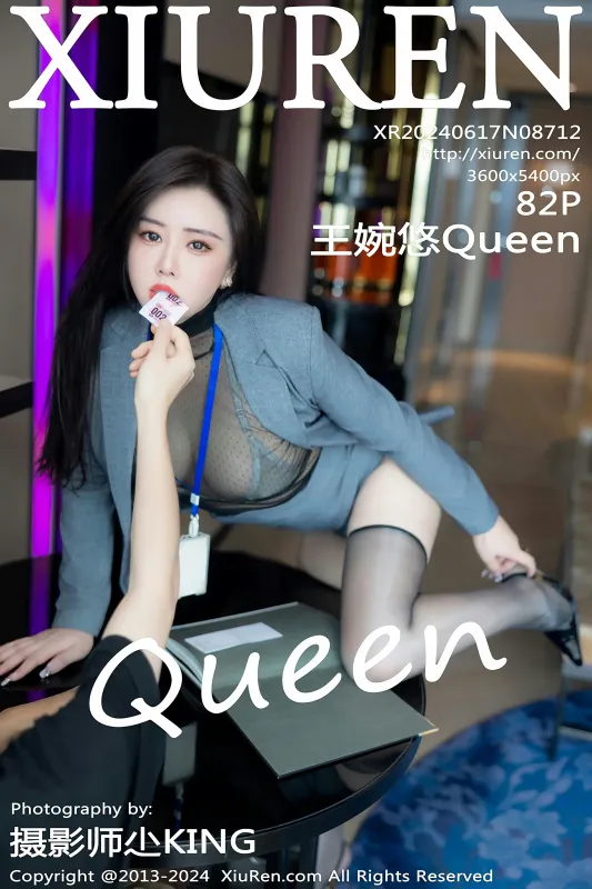XiuRen 秀人 No.8712 王婉悠Queen [82P] - 机器猫次元