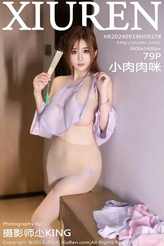 XiuRen 秀人 No.9178 小肉肉咪 [79P] - 机器猫次元