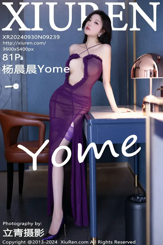 XiuRen 秀人 No.9239 杨晨晨Yome [81P]