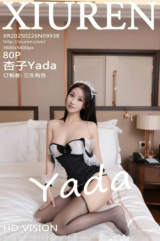 XiuRen 秀人 No.9938 杏子Yada [80P] - 机器猫次元