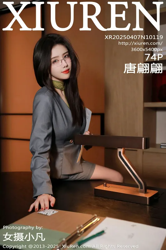 XiuRen 秀人 No.10119 唐翩翩 [74P] - 机器猫次元