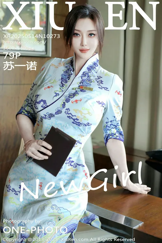 XiuRen 秀人 No.10273 苏一诺 [79P] - 机器猫次元