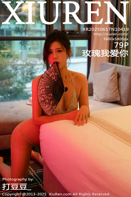 秀人网 No.10419 玫瑰我爱你 [79P] - 机器猫次元