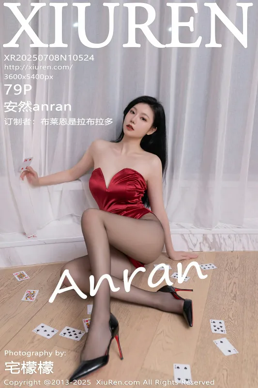 秀人网 No.10524 安然anran [79P] - 机器猫次元