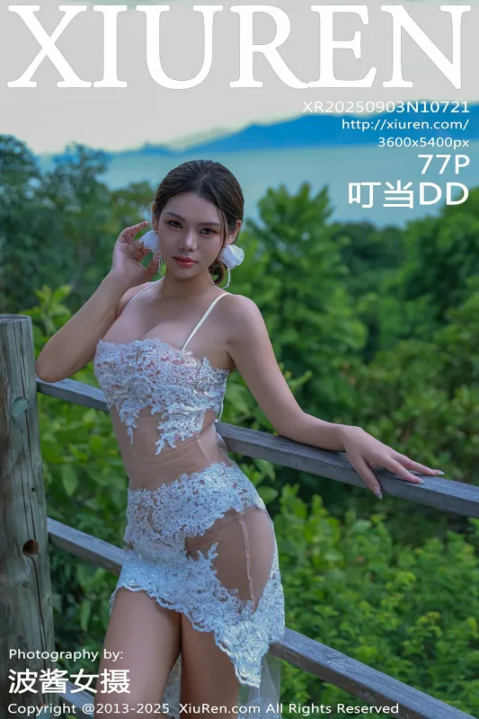 秀人网 No.10721 叮当DD [77P] - 机器猫次元