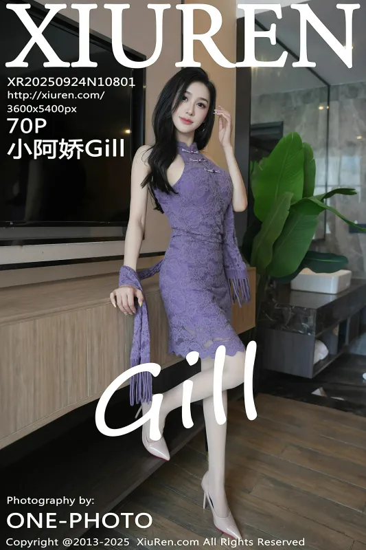 秀人网 No.10801 小阿娇Gill [70P] - 机器猫次元
