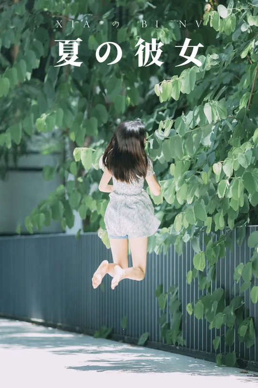 张潇云 – 《夏の彼女》[27P] - 机器猫次元