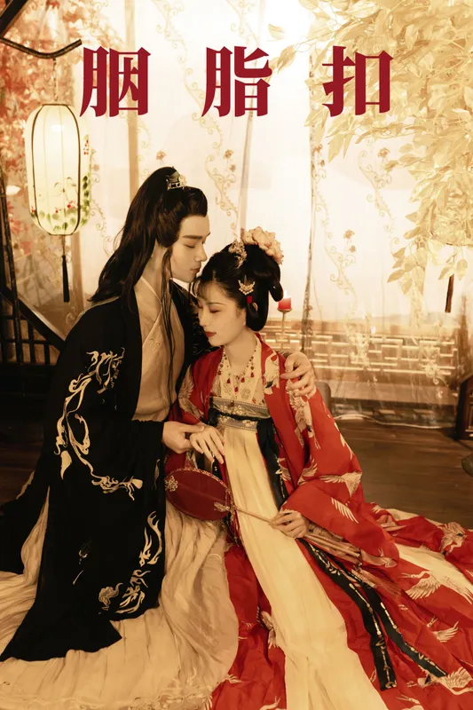 模特合集 – 《胭脂扣》[26P] - 机器猫次元