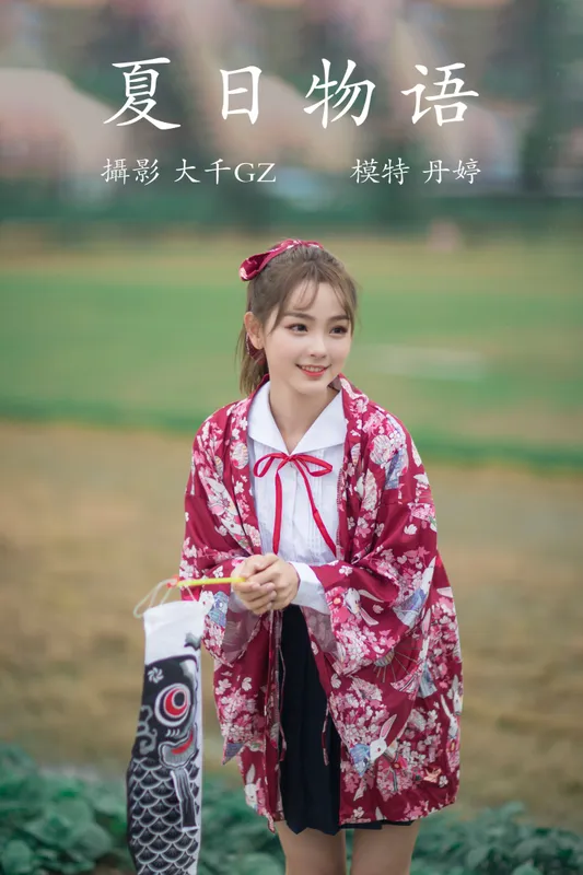 _丹丹丹婷_ – 《夏日物语》[22P] - 机器猫次元