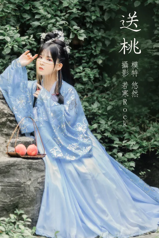 悠然Hime – 《送桃》[26P] - 机器猫次元