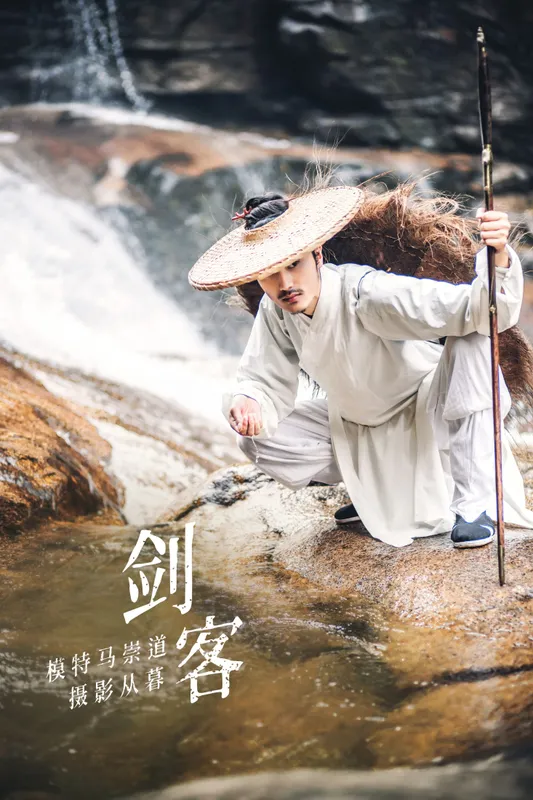 马崇道 – 《剑客》[22P] - 机器猫次元