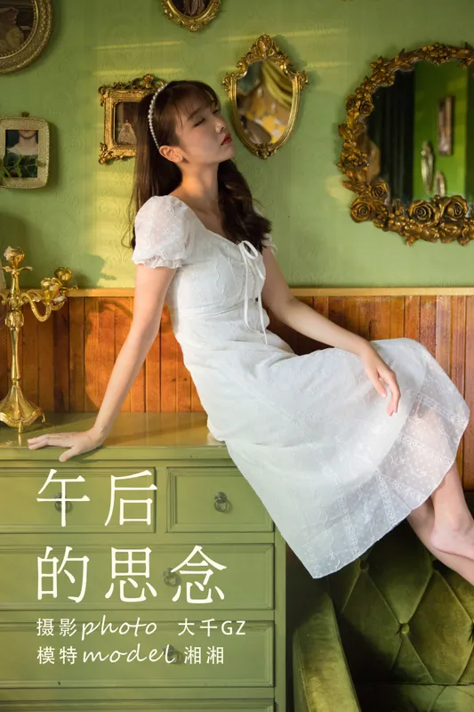 湘湘 – 《午后的思念》[37P] - 机器猫次元