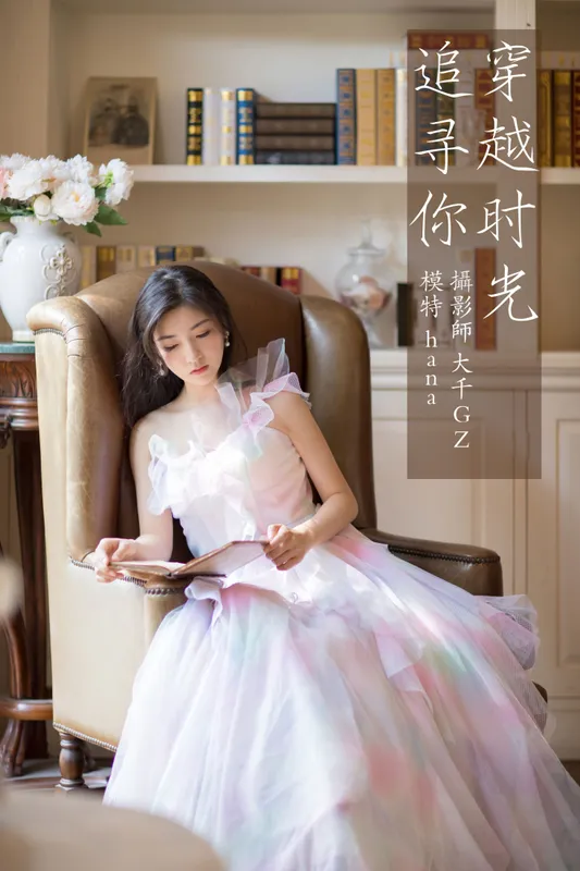 哈娜hana – 《穿越时光追寻你》[23P] - 机器猫次元