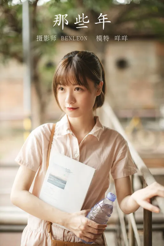 konnni7waa – 《那些年》[29P] - 机器猫次元