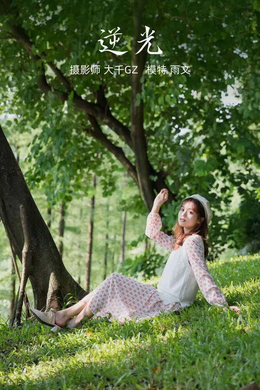雨文 – 《逆光》[23P] - 机器猫次元