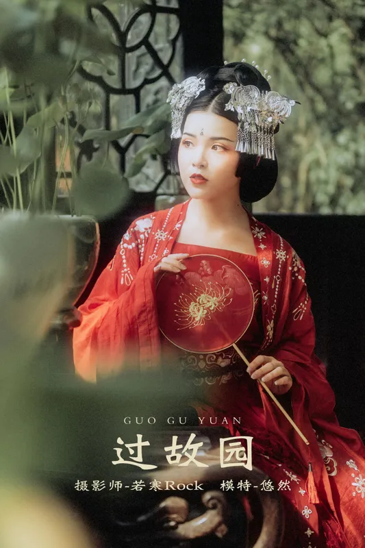 悠然Hime – 《过故园》[37P] - 机器猫次元