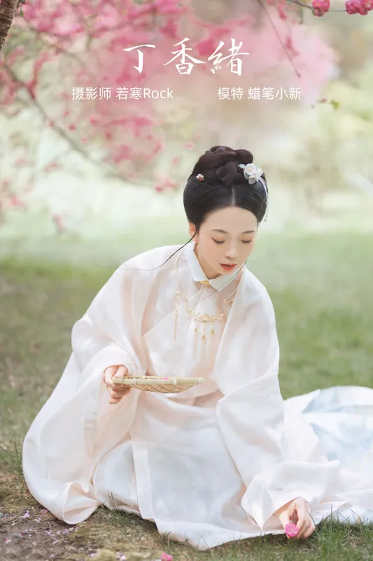 蜡笔小新 – 《丁香绪》[24P] - 机器猫次元