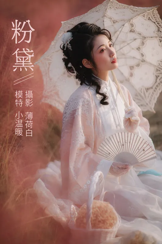 小温暖想要个大太阳 – 《粉黛》[21P] - 机器猫次元
