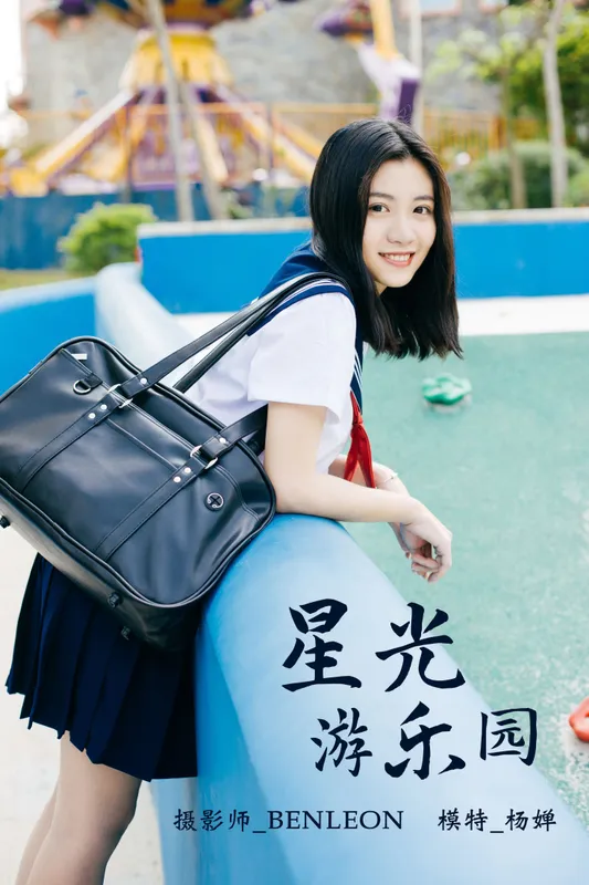 杨婵 – 《星光游乐园》[23P] - 机器猫次元