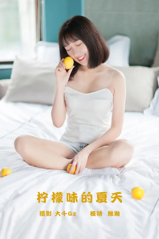 琳琳 – 《柠檬味的夏天》[22P] - 机器猫次元
