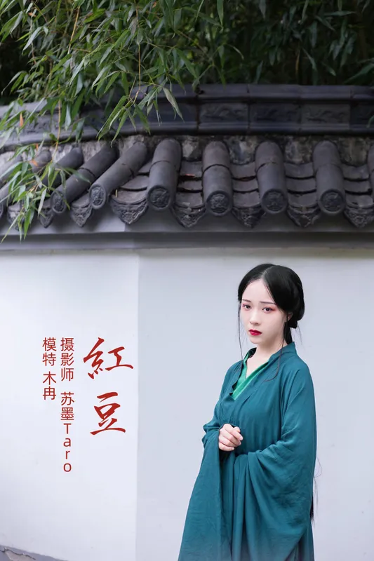 花泽阮阮 - 《红豆》[41P]