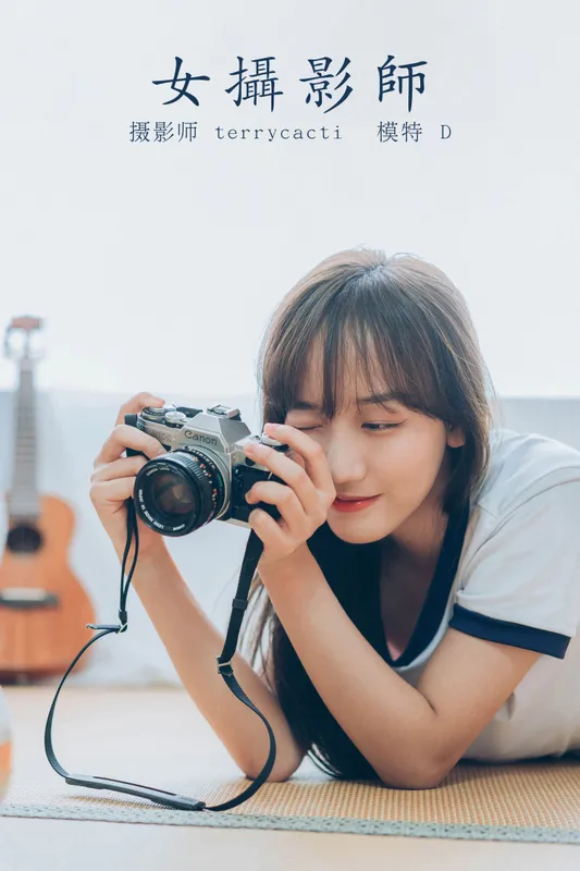 D – 《女摄影师》[24P] - 机器猫次元