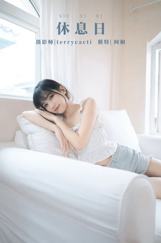 阿桐 – 《休息日》[23P] - 机器猫次元