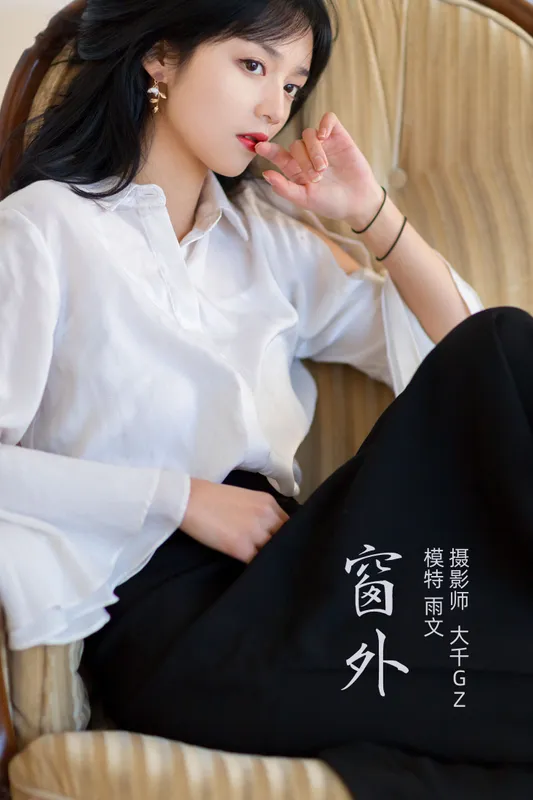 雨文 – 《窗外》[22P] - 机器猫次元