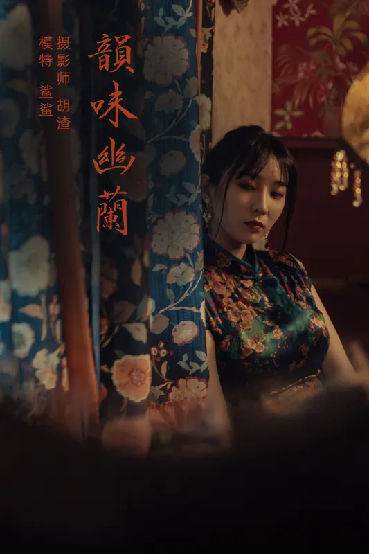 鲨鲨 – 《韵味幽兰》[31P] - 机器猫次元