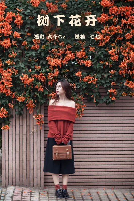 七七 – 《树下花开》[22P] - 机器猫次元