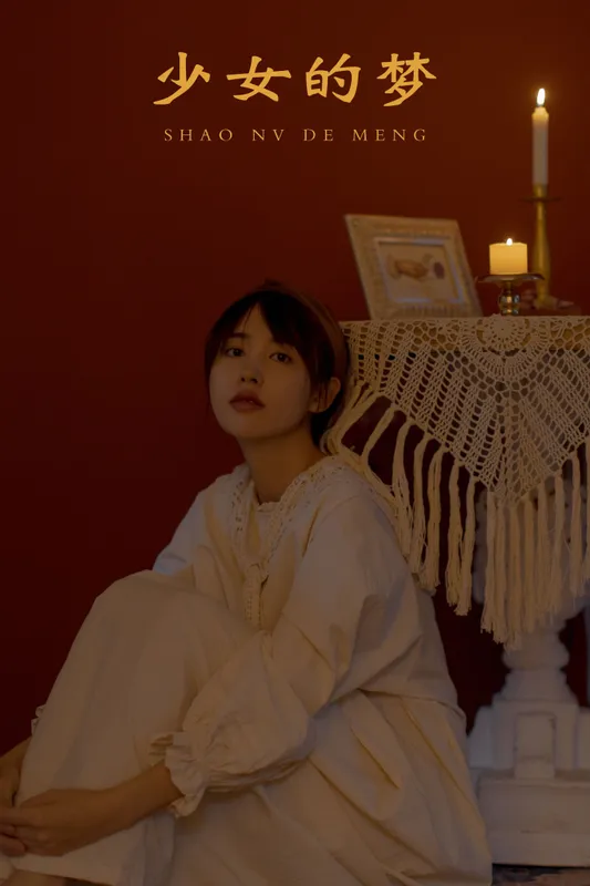 大嘉 – 《少女的梦》[24P] - 机器猫次元