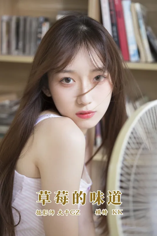 KK – 《草莓的味道》[23P] - 机器猫次元