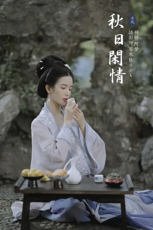 一只阿梦崽 – 《秋日闲情》[35P] - 机器猫次元