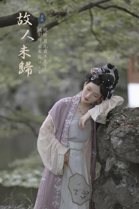 7TSUBAKI七椿 – 《故人未归》[30P] - 机器猫次元