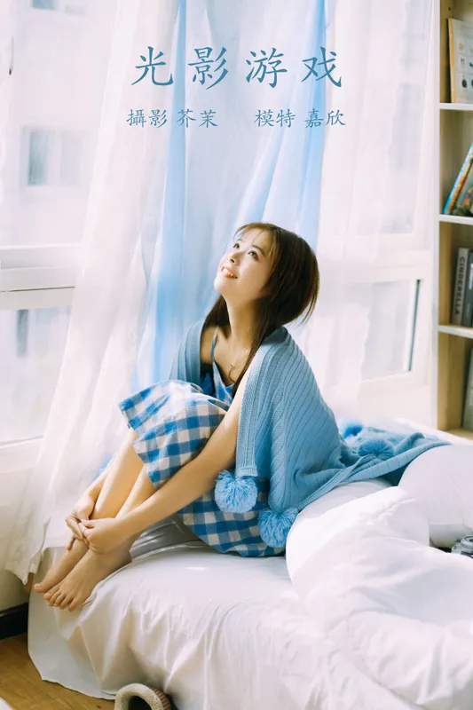 嘉欣 – 《光影游戏》[35P] - 机器猫次元