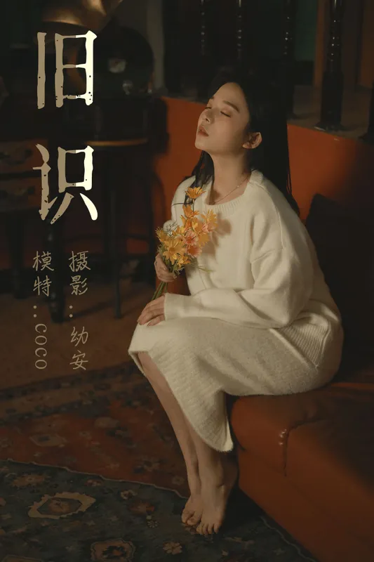 coco – 《旧相识》[32P] - 机器猫次元