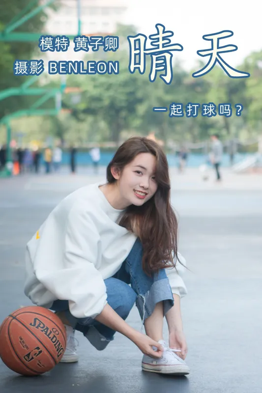 黄子卿_sunny – 《晴天》[40P] - 机器猫次元