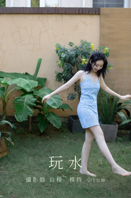 小汤姆 – 《玩水》[22P] - 机器猫次元